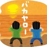 近海 的头像