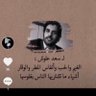 ابوحمد profil fotoğrafı