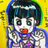 思田野ん ゆう profil fotoğrafı