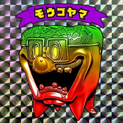 moucoyama's profile picture