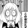 Profilbild von ムタ