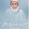 Фото профиля 🇶🇦🇴🇲🇰🇼🇦🇪🇧🇭🇸🇦Waleed