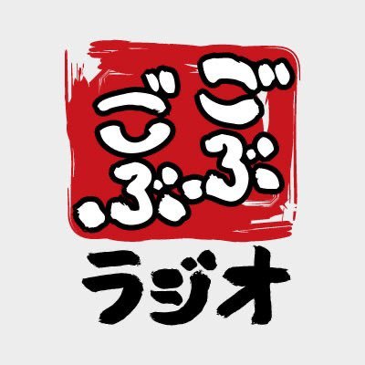 gobugobuRADIO's profile picture