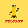 【公式】アロンアルフア(アロンアルファじゃなくてアロンアルフア) 的头像