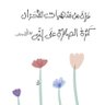 Profilbild von لونا