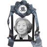 斩首包子帝 profil fotoğrafı