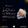 أبو عبدالله profil fotoğrafı