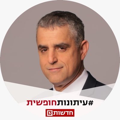 baruchikra's profile picture