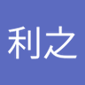 Фото профиля 荻原利之