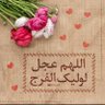 رقیه زرین نشان profil fotoğrafı