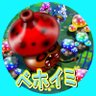 Profilbild von 猛毒スライム(ベホイミ)