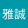蔡雅誠's profile picture