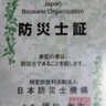 ゆーはーパピィ profil fotoğrafı