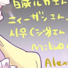 시우 (シウ) 📿☯️ 的头像