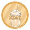 🍼みるく🍼's profile picture