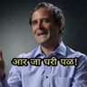 AJIT BODAKE's profile picture