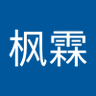 秦枫霖's profile picture