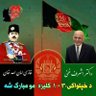 Samiullah shinwri profil fotoğrafı