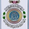 أطياف دجلة's profile picture