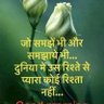 love is Tha best's profile picture