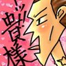 よっしぃ's profile picture
