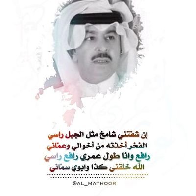 al_mathoor's profile picture
