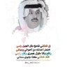 رافع العمري profil fotoğrafı