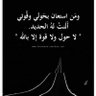 ســالــم 🇴🇲 的头像