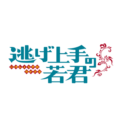 nigewaka_anime's profile picture