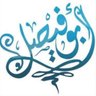 abu faisal's profile picture