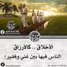 محب الوطن عشقي صنعاء 的头像
