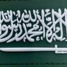 Фото профиля عامر اليمامي
