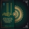 Фото профиля خالد محمد الحربان
