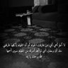 #الفجر_البعيد 💔💔 profil fotoğrafı