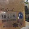 小蜜蜂 profil fotoğrafı