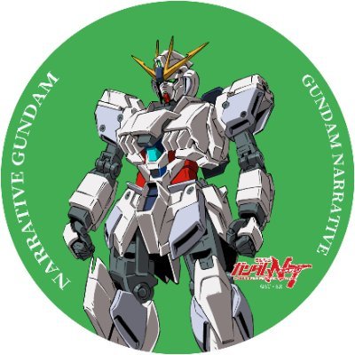 機動戦士ガンダムNT's profile picture