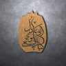 Profilbild von علوي اليافعي