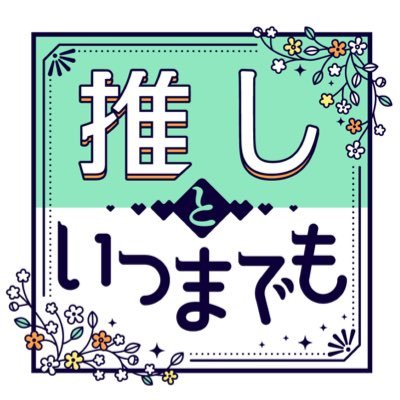 oshi_mbs's profile picture