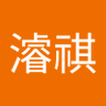 Profilbild von 陳濬祺