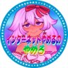 Profilbild von 🧫🧪緒多名戯/Ota_Nagi🧬🥼