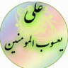 الباهوت سيف 的头像