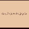 الجوهرة's profile picture