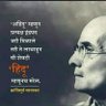 अमोल गजानन चव्हाण profil fotoğrafı
