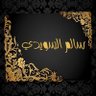 ســالم الــســويــدي profil fotoğrafı