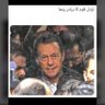 Arshad shareef shaheed's profile picture
