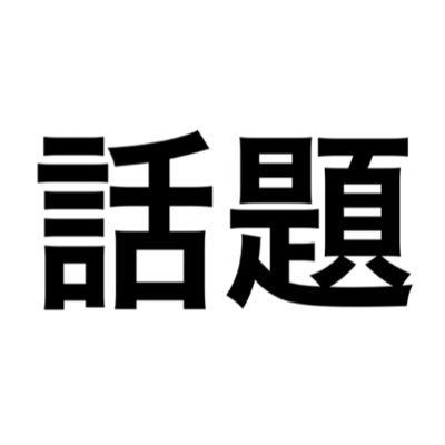 wadaisyoukai's profile picture