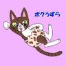 Profilbild von あみと天国のうずら