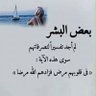 Profilbild von ابو فهد