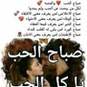 Shiref om elshiref profil fotoğrafı