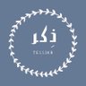 ذِكر | لا حول ولا قوة الا بالله.'s profile picture